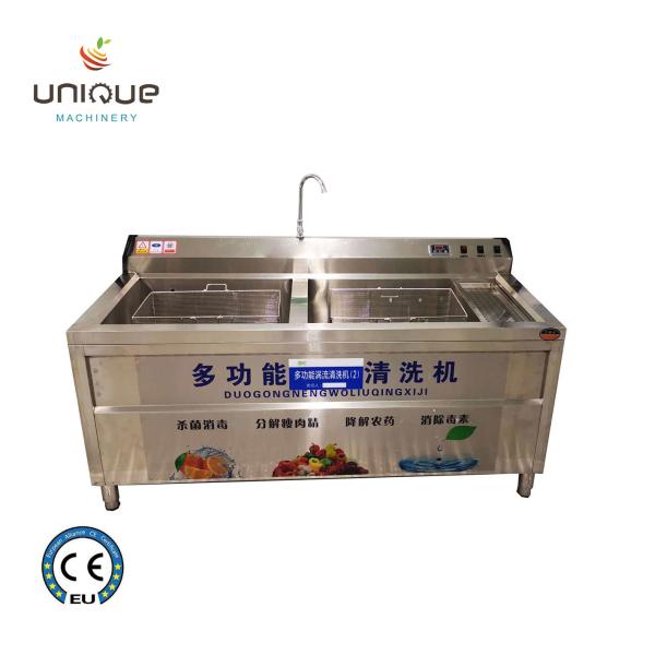 304 Stainless Steel Vegetable Cabbage/Potato/Cherry Tomato Washing Tank