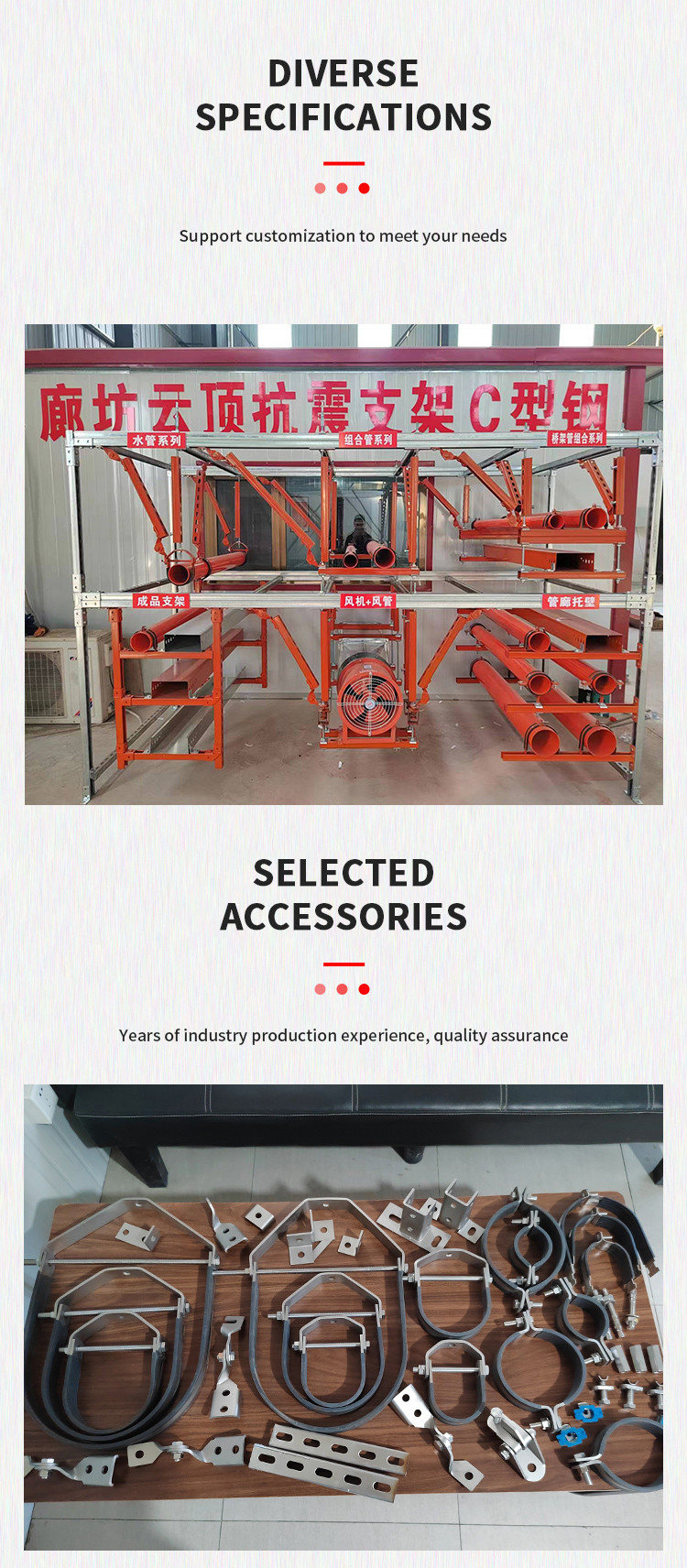 Fireproof Silver Aluminum Seismic Bracing System Protection Bracket