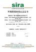 Shenzhen Guangyufeng Rubber Co ,. Ltd. Certifications
