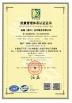 Meixin Technology (Shenzhen) Co., Ltd. Certifications