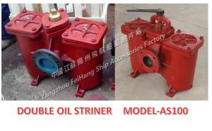 Quality DOUPLEX OIL STRAINER DN100 CB/T425-1994 Two models are distinguished wholesale
