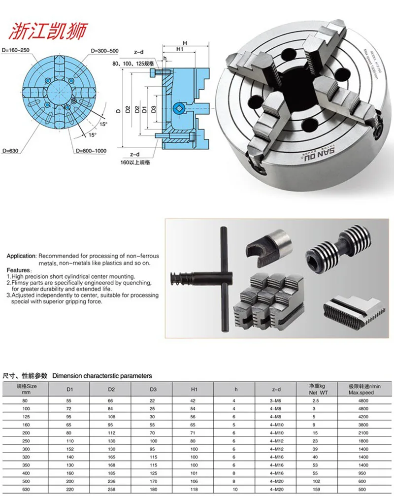 4 Jaw Lathe Chuck 80mm K72- 80 Independent Safety Chuck Key 3pcs Mounting Bolt