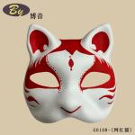 Popular Mask DIY Rubber Band Fixed White Blank Paper Half Face Cat Mask Anime