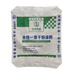 Custom Logo Empty Cement Base Valve Woven Polypropylene Bags 20KG 40 KG 50 KG