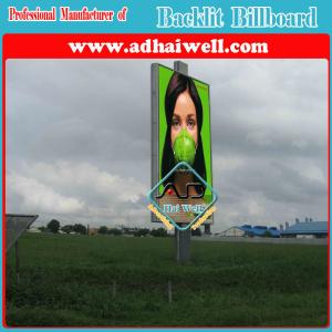 Quality Mega Backlit Vinyl Poster Advertising Display wholesale