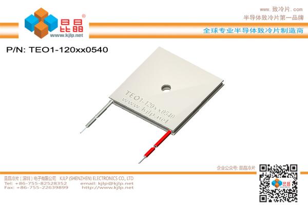 TEO1-120 Series (ø4.5xS40mm) Peltier Chip/Peltier Module/Thermoelectric Chip/TEC