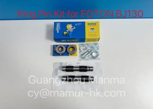 Quality MAMUR King Pin Kit Truck Auto Part For FOTON BJ130 wholesale