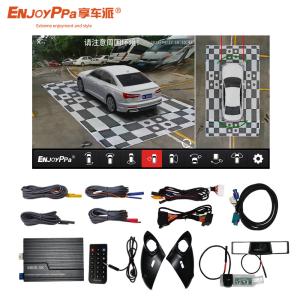 China Porsche Fitted 360 Bird View Camera System Car HD 1080P Cameras on sale