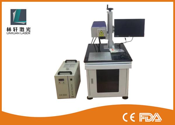 Full Enclosed UV Laser Marking Equipment , 355 nm Length Wave Expiry Date
