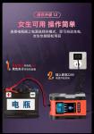 12V 7A 7-stage Battery Maintainer Desulfator Charger Lead GEL STD AGM Car
