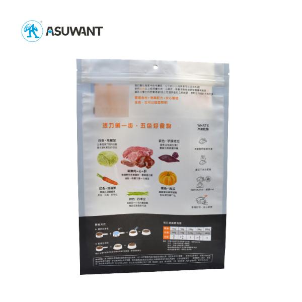 Flat Bottom Aluminum Foil Mylar Bag Side Gusset Pet Food Packaging Bag With