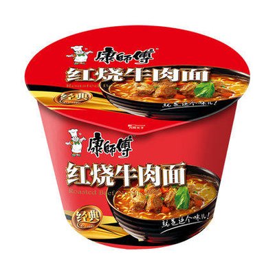 Low-Salt OEM Quick Cooking Noodles Bulk Kangshifu Crispy Ramen Round Instant Noodles