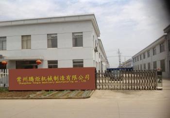 Changzhou tengju machinery manufacturing co. LTD