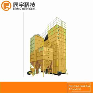 Quality Suspended Biomass Burner Floor Installation 2000000 Kcal/H Rice Husk Burner wholesale