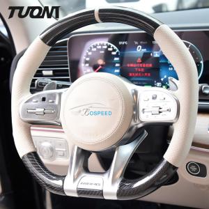 Quality Mercedes Benz W204 W205 Carbon Fiber Steering Wheel Beige Leather OEM wholesale