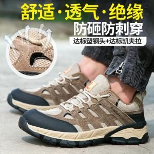 Quality Insulation Pig Skin+Steel Wire Cloth Work Rubber Industrial Safety Shoes wholesale