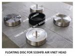 STAINLESS STEEL 316 FLOAT DISC FOR BALLAST TANK AIR PIPE HEAD MODEL：NO.533HFB