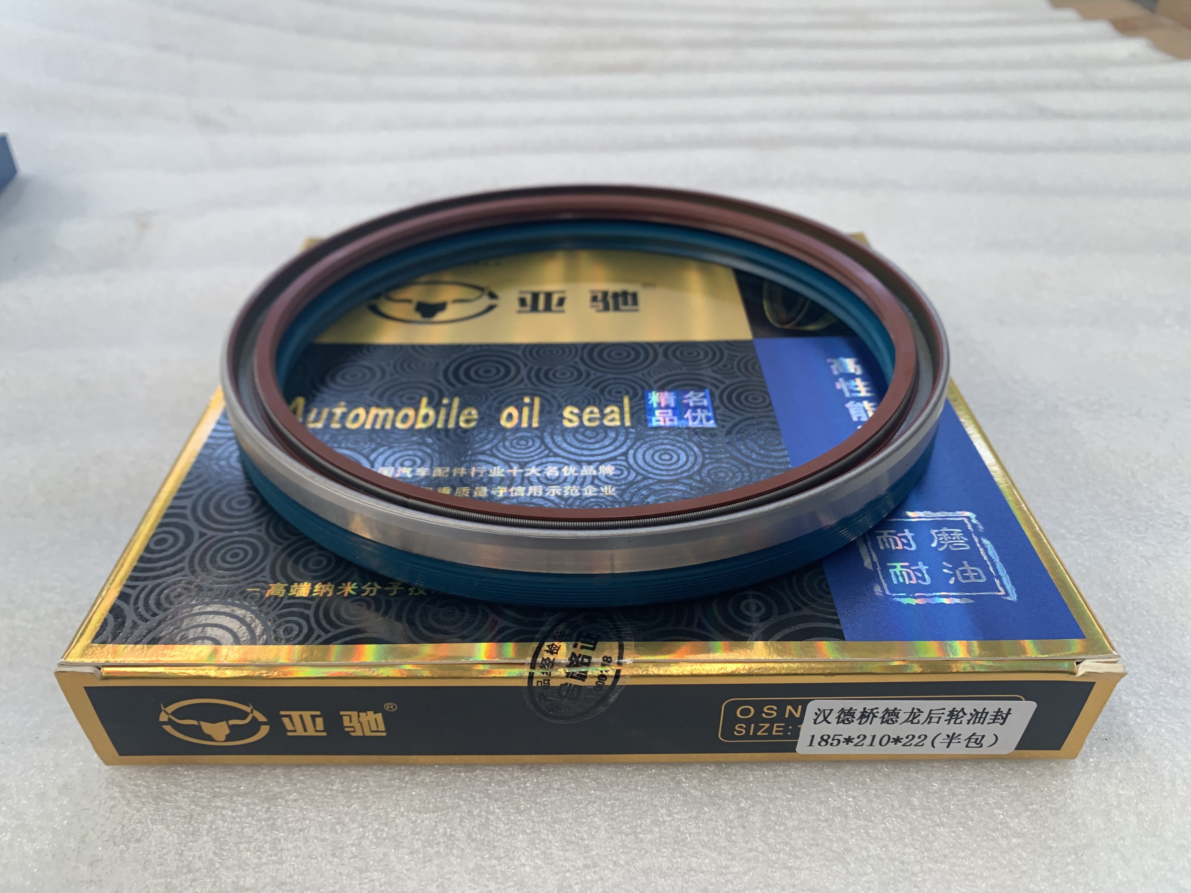 Oil Seal Of Rear Wheel Hub Of Sany Concrete Mixer 185 * 210 * 22