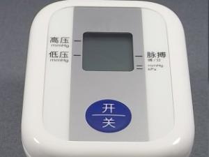 Quality Arm healthcare electronic Blood pressure monitor wholesale
