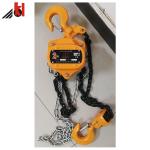 Hand Operated Manganese Welding Smooth Chain Pulley Block
