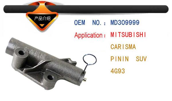 Timing Belt Tensioner For Mitsubishi Pajero Montero IO H66W H76W CK4A MD309999