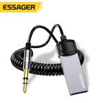 Twill Aux BT Audio Receiver with 3.5mm Audio Cable 3.5mm Aux Audio Converter 3