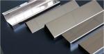 Stainless Steel U-Trim, Hairline Rose Gold Color Stainless Steel Trim/cover trim
