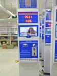 Electronic Baggage Weighing Scale , Coin Operated Weighing Machine 1 Year