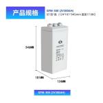 2V300Ah Shuangdeng GFM-300 Lead Acid Battery for Solar Panel Energy Storage