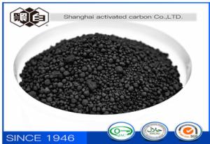 Quality Tear Resistance Activated Carbon Black N330 Granules Chemical Auxiliary Agent For Tyre wholesale