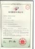 Wuxi Tian Chi New Materials Technology Co., Ltd. Certifications