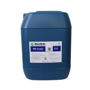 Quality Solar Grade Ultrasonic Cleaning Chemicals , Silicon Degreasing Agent wholesale