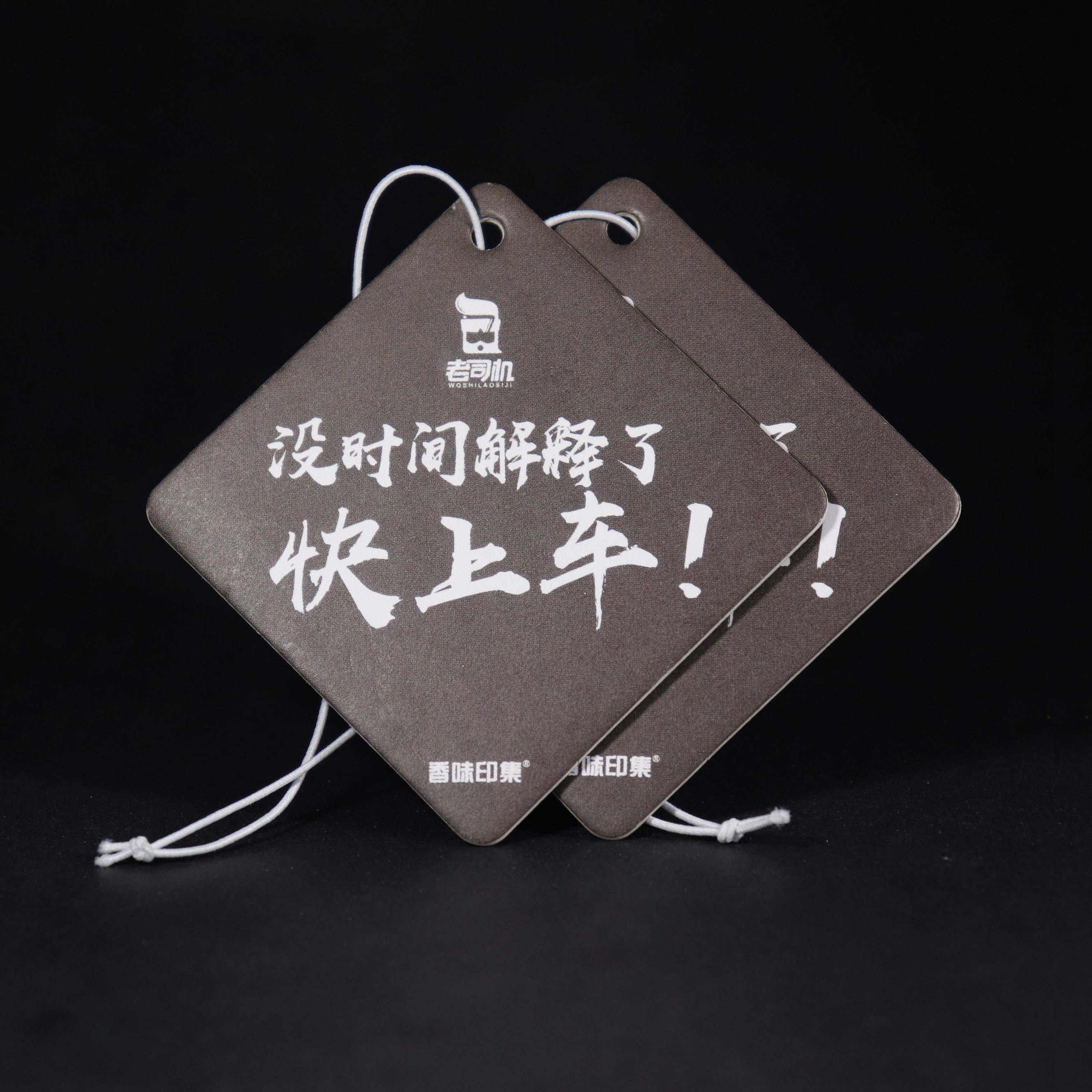 CMYK Hanging Paper Air Freshener Four Color Printing
