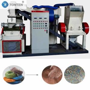 Quality Aluminum Copper Separator Recycling Granulator Copper Rice Machine wholesale