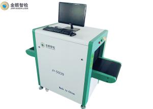 Quality Parcel Luggage X Ray Scanner , 19&quot; Monitor X Ray Inspection System JY-5030C wholesale