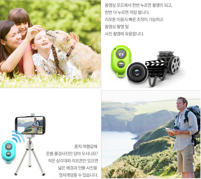 10m bluetooth camera shutter self-timer bluetooth remote control for Handheld Monopod