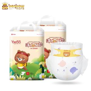 Quality China Good Quality Newest Designed Dry Baby Diaper wholesale