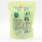 PET Resealable Pouch Packaging Green Volume 200g Mylar Heat Seal Bags