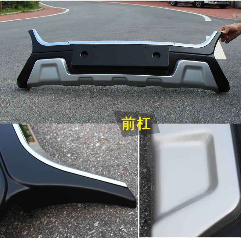 Renault New Captur 2016 2017 Protection Parts Front Guard And Rear Bumper Guard