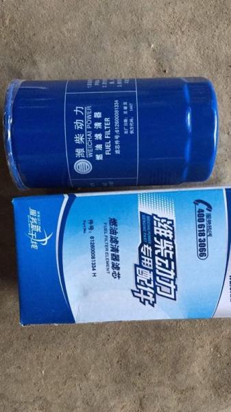 Oil filter 612600081334 FOR WEICHAI ENGINE/HOWO ENGINEHigh-quality paper the