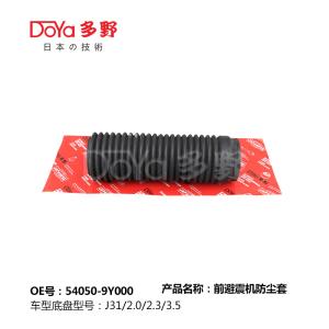 Quality NISSAN SHOCK DUST COVER 54050-9Y000 wholesale