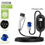 Portable Electric Vehicle Charger 7KW 1 Phase 32A Fast Charging Station Type 2