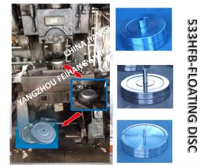Quality NO.533HFB-125 FLOAT DISC FOR OIL TANK AIR PIPE HEAD NO.533HFB-150,FLOAT DISC FOR AFT CABIN TANK AIR PIPE HEAD wholesale