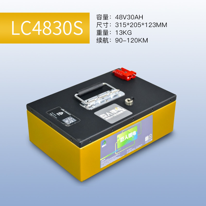 Customized 48v 30Ah Li Ion Battery Pack For Share Electric Bicycle