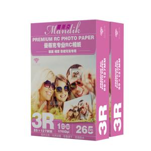 Quality Photo Studio Matte Coated 260gsm PE Coating RC Photo Paper wholesale
