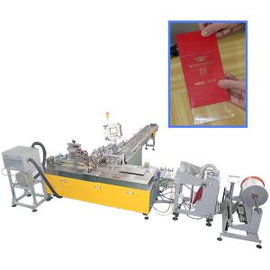 Quality 0.07mm Film OPP PE Invitation Card Flow Wrapping Machine wholesale