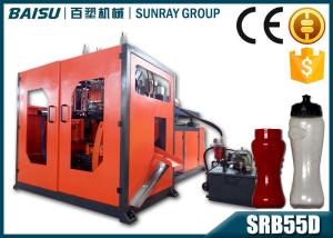Quality Clear And Transparent Plastic Bottle Molding Machine 750ml Product Volume SRB50D-2C wholesale