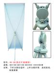 Retractable X Frame Banner Stand , Full Color Printing Trade Show Banner Stands