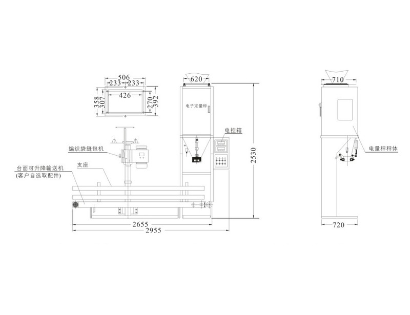 5-50KG Factory Price Rice Grain Packaging Equipment In Hot Sell