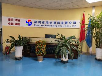 Shenzhen Hongguang display Co., Ltd